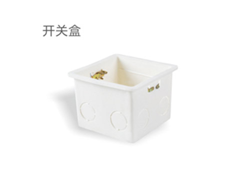 開關盒