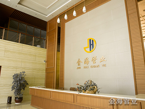 金海塑膠管業(yè)公司實(shí)景 (2)